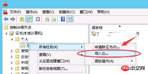 ASP.NET使用X509Certificate2出现系列问题?解决方法详解! 第2张 ASP.NET使用X509Certificate2出现系列问题?解决方法详解! 第2张