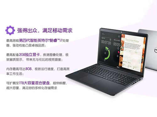 戴尔1528配置如何?性价比与性能对比分析? 第3张 戴尔1528配置如何?性价比与性能对比分析? 第3张