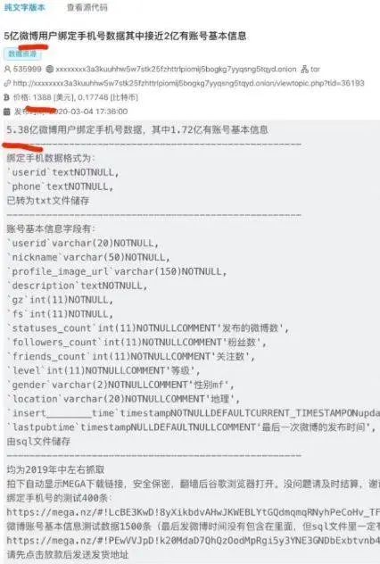 注意:ServerHub免费主机数据泄露,请及时处理 第1张 注意:ServerHub免费主机数据泄露,请及时处理 第1张