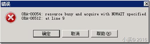 PL/SQL存储过程调试时遇到错误如何排查?实用步骤与案例分享 第1张 PL/SQL存储过程调试时遇到错误如何排查?实用步骤与案例分享 第1张