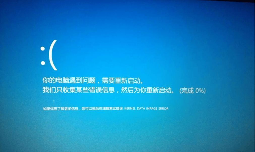 正在配置请勿关机背后,电脑配置过程中隐藏了哪些疑问与风险? 第2张 正在配置请勿关机背后,电脑配置过程中隐藏了哪些疑问与风险? 第2张
