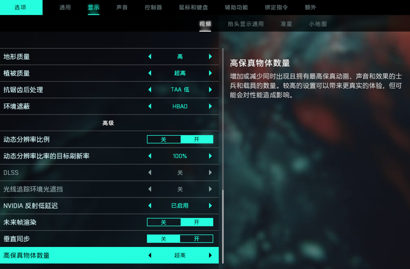 战地3低配置运行卡顿?流畅度优化与兼容性解决方案 第2张 战地3低配置运行卡顿?流畅度优化与兼容性解决方案 第2张