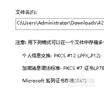 IIS如何配置SSL证书或HTTPS 第3张 IIS如何配置SSL证书或HTTPS 第3张