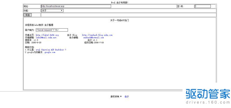 啊d网络工具包怎么样?好用吗?安全吗?有什么功能? 第1张 啊d网络工具包怎么样?好用吗?安全吗?有什么功能? 第1张