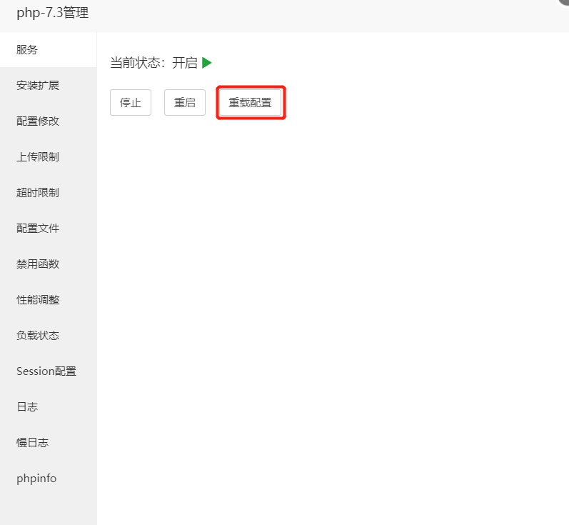 php空间配置教程,php空间怎么配置 第2张 php空间配置教程,php空间怎么配置 第2张
