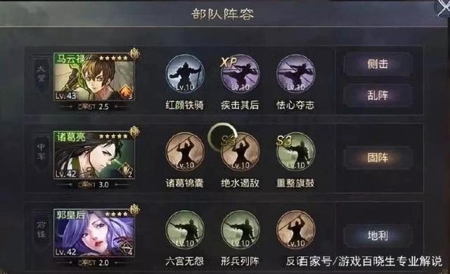 率土之滨最强配置,率土之滨最强阵容怎么搭 第3张 率土之滨最强配置,率土之滨最强阵容怎么搭 第3张