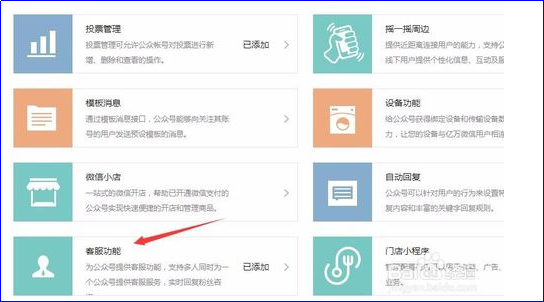 公众号服务自动推送消息吗,公众号消息自动推送功能及开通方法 第1张 公众号服务自动推送消息吗,公众号消息自动推送功能及开通方法 第1张