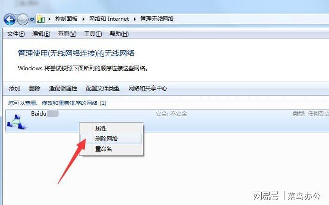 电脑网络配置重置后,为何连接速度仍不稳定,如何解决? 第1张 电脑网络配置重置后,为何连接速度仍不稳定,如何解决? 第1张