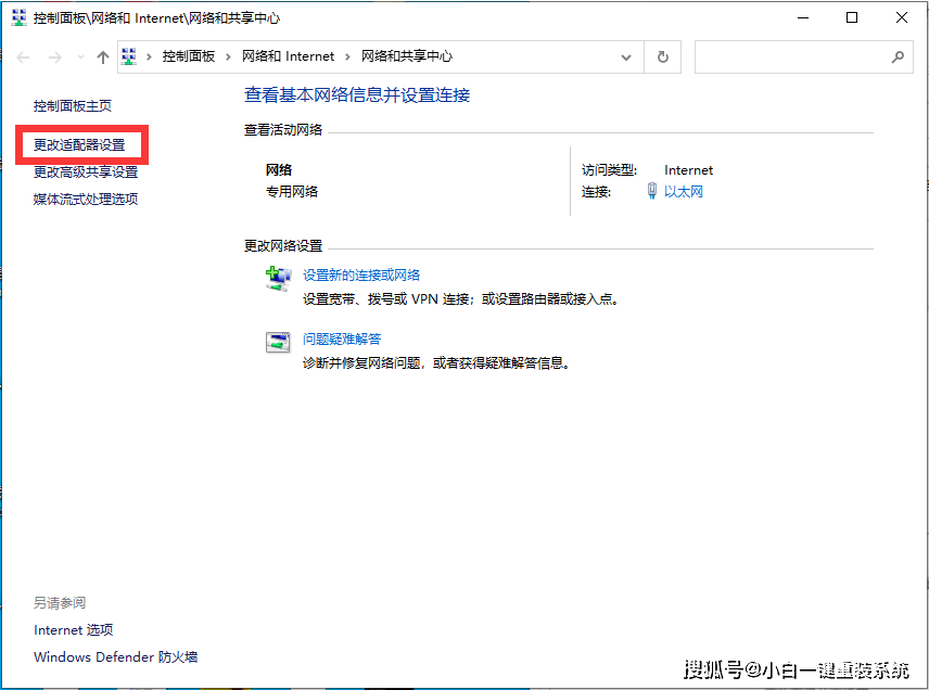 电脑网络配置重置后,为何连接速度仍不稳定,如何解决? 第3张 电脑网络配置重置后,为何连接速度仍不稳定,如何解决? 第3张