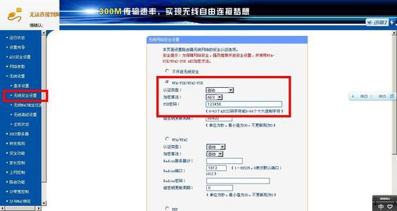 宽带能用无线不能用?为什么家里WiFi连不上 第1张 宽带能用无线不能用?为什么家里WiFi连不上 第1张