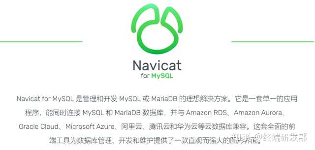 apache php mysql下载哪个版本适合新手入门? 第2张 apache php mysql下载哪个版本适合新手入门? 第2张