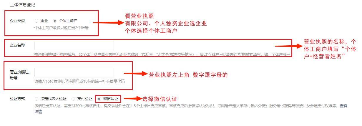 公众号业务域名在哪里注册?如何注册公众号域名 第3张 公众号业务域名在哪里注册?如何注册公众号域名 第3张