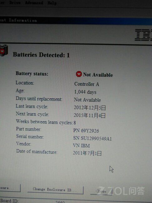 ds3512配置详细步骤与常见问题解决指南,如何高效配置ds3512设备? 第2张 ds3512配置详细步骤与常见问题解决指南,如何高效配置ds3512设备? 第2张