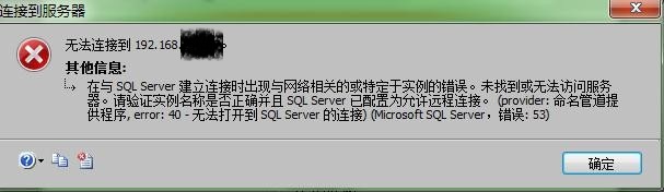 服务器资源耗尽无法远程怎么办?服务器资源耗尽远程连接失败 第3张 服务器资源耗尽无法远程怎么办?服务器资源耗尽远程连接失败 第3张