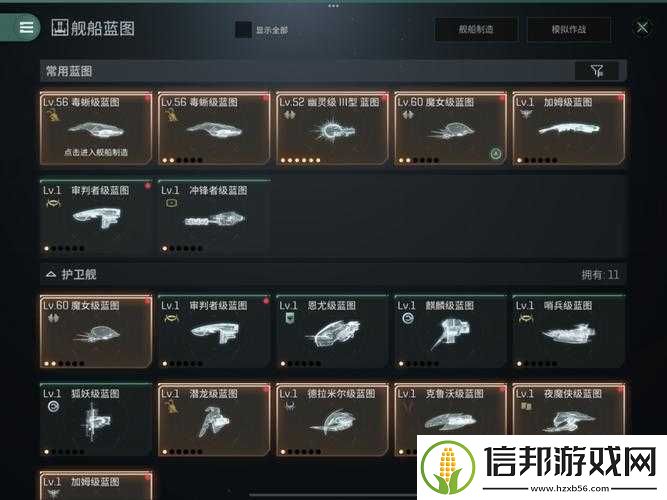 EVE舰船配置怎么配?新手怎么搭配伤害最高? 第3张 EVE舰船配置怎么配?新手怎么搭配伤害最高? 第3张
