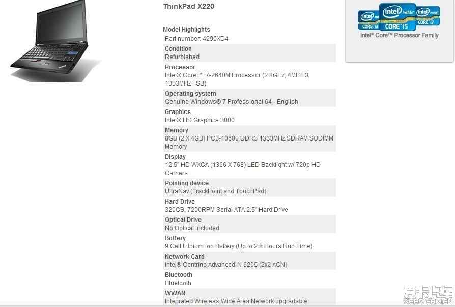 x220 配置联想ThinkPad X220的i5处理器+8G内存+SSD配置,是否适合日常办公与轻度设计? 第2张 x220 配置联想ThinkPad X220的i5处理器+8G内存+SSD配置,是否适合日常办公与轻度设计? 第2张