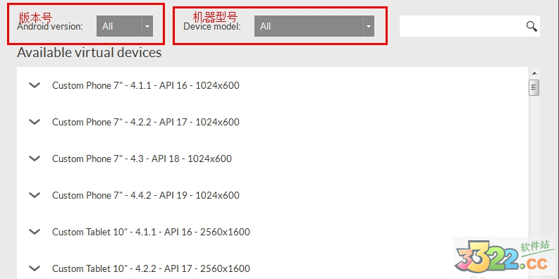 as配置genymotion,as配置genymotion模拟器教程 第1张 as配置genymotion,as配置genymotion模拟器教程 第1张