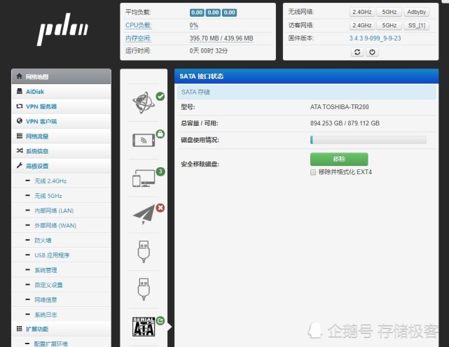 BlazingSwitch-512M内存VPS/每月1刀 第3张 BlazingSwitch-512M内存VPS/每月1刀 第3张
