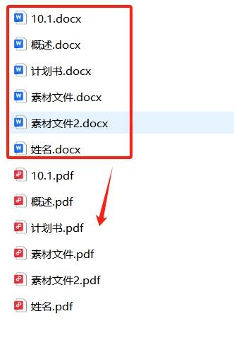 word提示配置进度如何高效提升文档编辑效率,实现智能化排版? 第3张 word提示配置进度如何高效提升文档编辑效率,实现智能化排版? 第3张