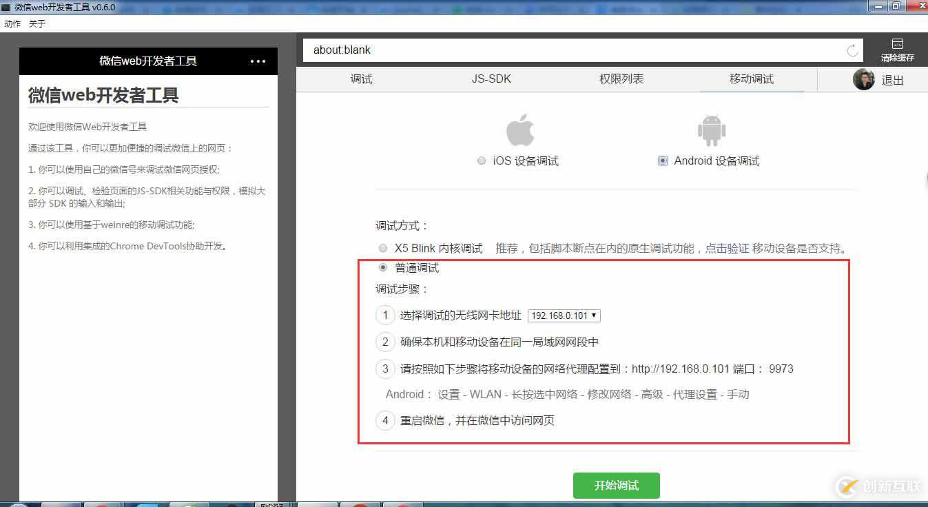 防火墙设置导致网络连接超时,如何解决这一技术难题? 第2张 防火墙设置导致网络连接超时,如何解决这一技术难题? 第2张