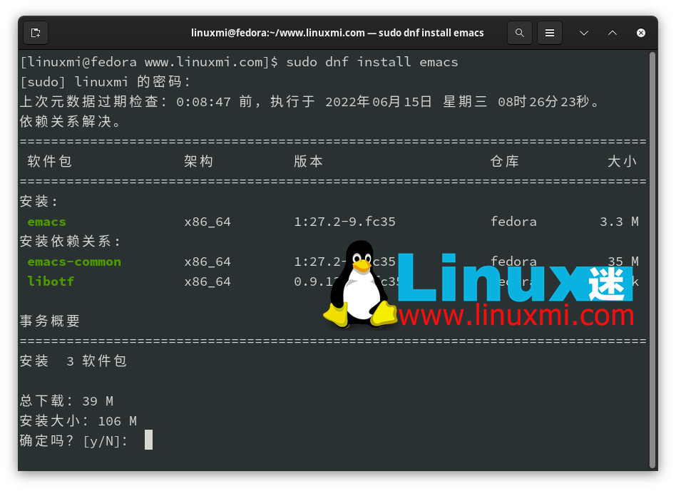 Linux下Emacs配置为何如此复杂？有哪些关键步骤和技巧值得掌握？ 第2张
