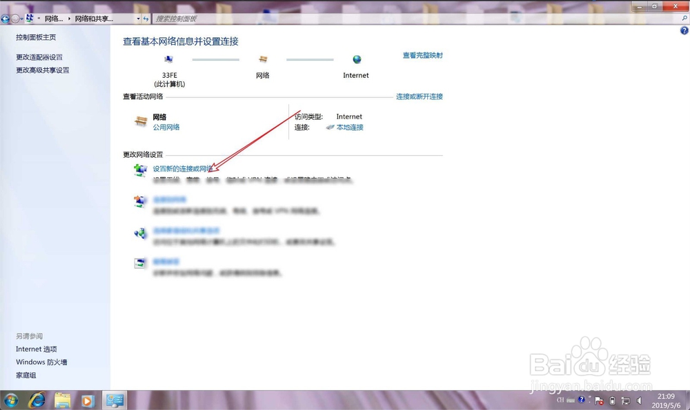 宽带连接卸载了怎么办,宽带连接卸载了 第2张 宽带连接卸载了怎么办,宽带连接卸载了 第2张
