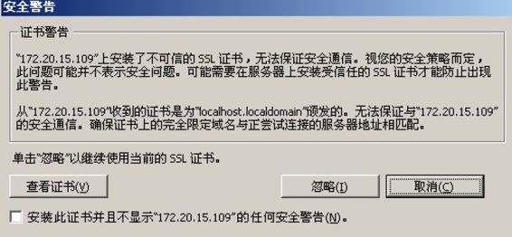 告各位网友:solusvm面板特级安全警告 第3张 告各位网友:solusvm面板特级安全警告 第3张