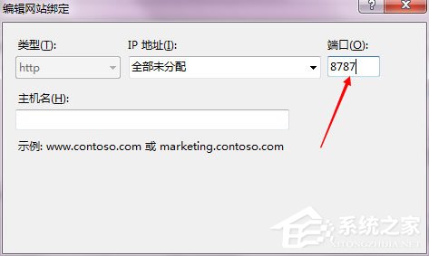 IIS配置视频怎么设置?IIS配置教程 第2张 IIS配置视频怎么设置?IIS配置教程 第2张