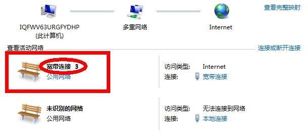 宽带连接卸载了怎么办,宽带连接卸载了 第3张 宽带连接卸载了怎么办,宽带连接卸载了 第3张