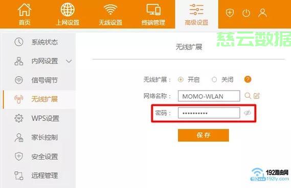 服务器路由网关查询怎么查?路由网关查询方法 第2张 服务器路由网关查询怎么查?路由网关查询方法 第2张