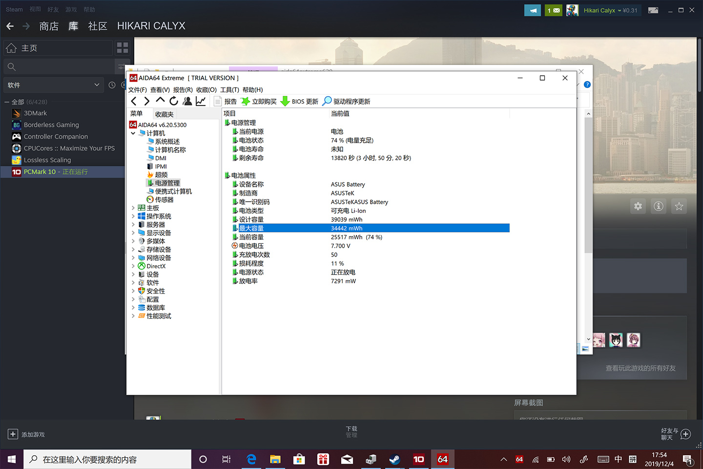 Necs-256m kvm vps /3.8美元/RapidSwitch数据中心 第3张 Necs-256m kvm vps /3.8美元/RapidSwitch数据中心 第3张
