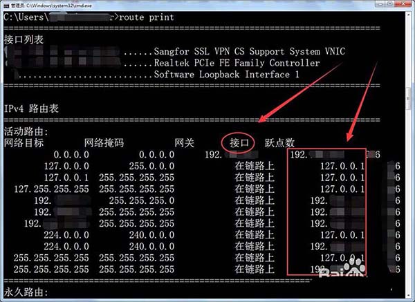 服务器路由网关查询怎么查?路由网关查询方法 第1张 服务器路由网关查询怎么查?路由网关查询方法 第1张