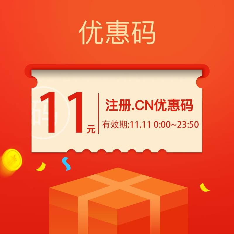 {com域名优惠码}哪里找?com域名注册最新优惠码 第1张 {com域名优惠码}哪里找?com域名注册最新优惠码 第1张
