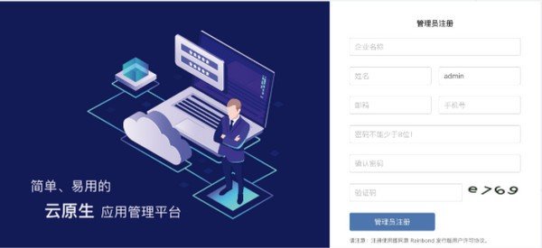 个体户原生云服务是什么,个体户原生云服务怎么办理 第1张 个体户原生云服务是什么,个体户原生云服务怎么办理 第1张
