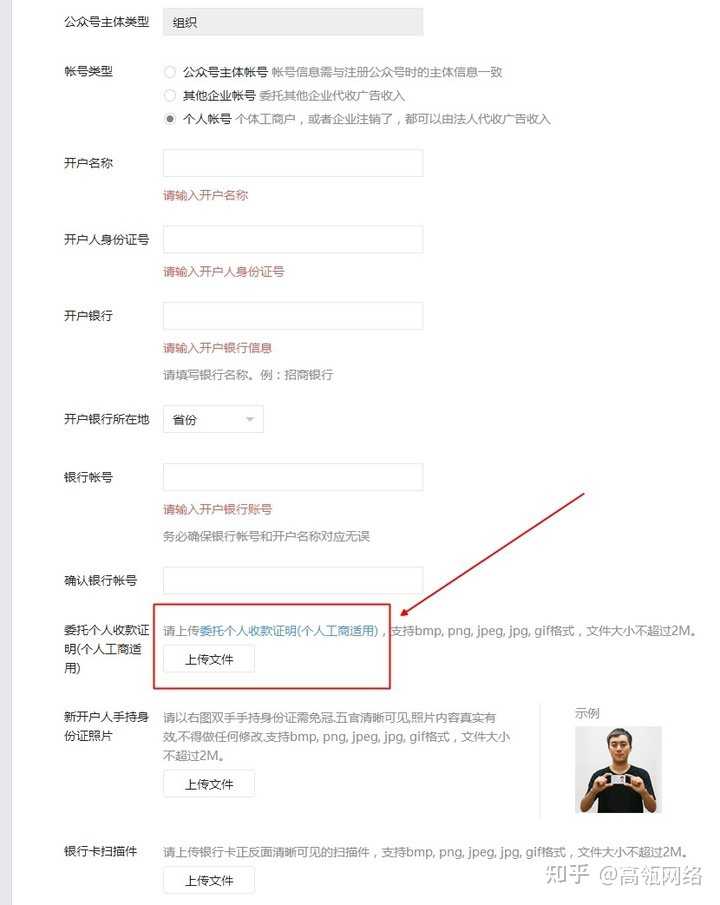 个体户原生云服务是什么,个体户原生云服务怎么办理 第2张 个体户原生云服务是什么,个体户原生云服务怎么办理 第2张