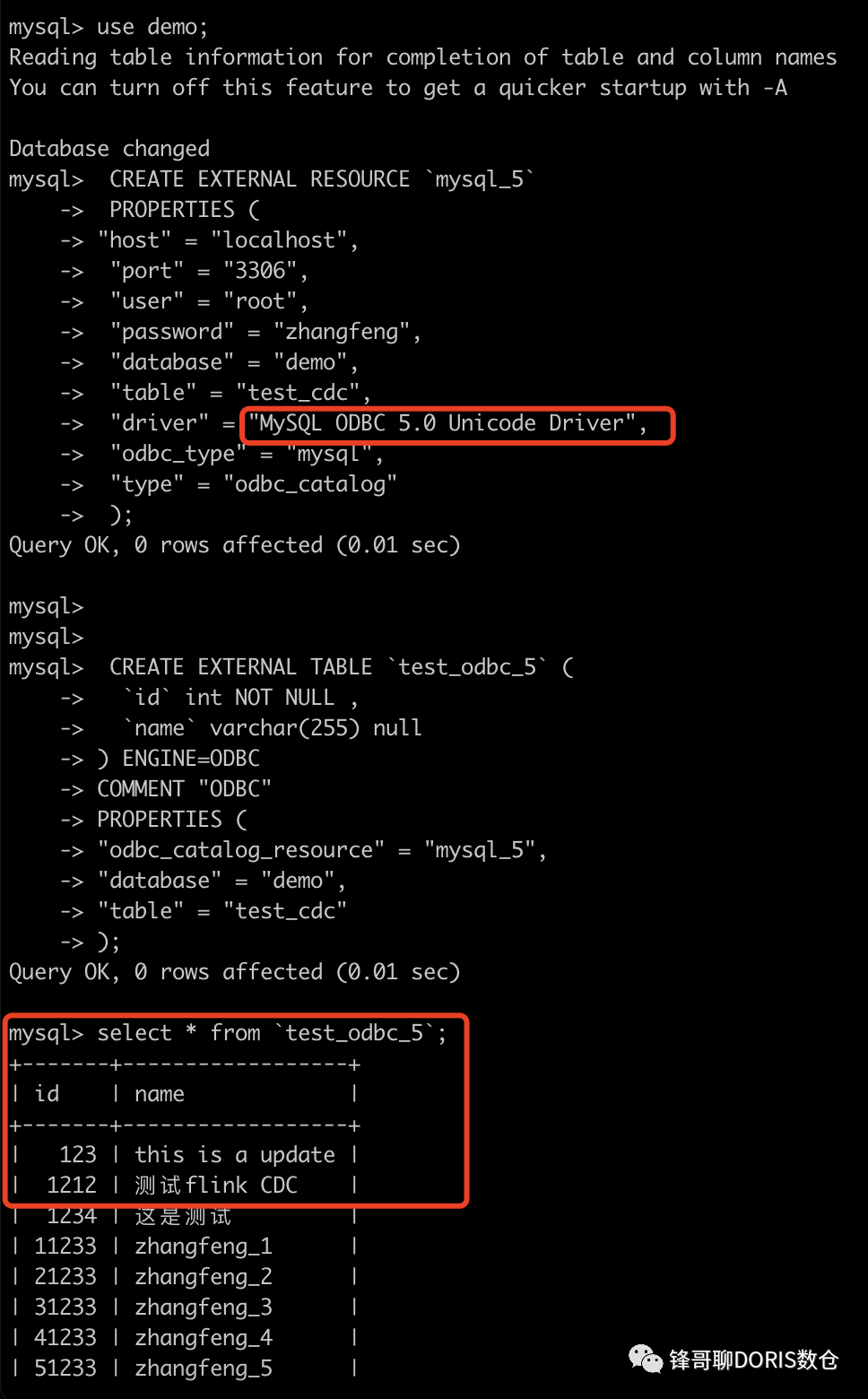 odbc mysql 配置教程,odbc 配置 第1张 odbc mysql 配置教程,odbc 配置 第1张