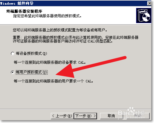 服务器装windows打驱动怎么弄,服务器驱动安装方法 第3张 服务器装windows打驱动怎么弄,服务器驱动安装方法 第3张