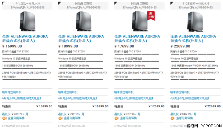 domain.com-主机6折优惠 第1张 domain.com-主机6折优惠 第1张