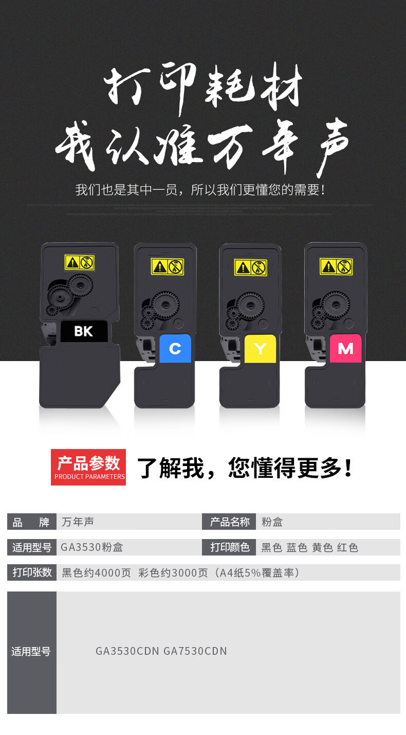 立思辰ga3530cdn不补粉是何原因?打印效果受影响吗? 第3张 立思辰ga3530cdn不补粉是何原因?打印效果受影响吗? 第3张