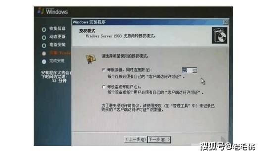 服务器虚拟机系统重装系统,虚拟机系统重装失败怎么办 第1张 服务器虚拟机系统重装系统,虚拟机系统重装失败怎么办 第1张