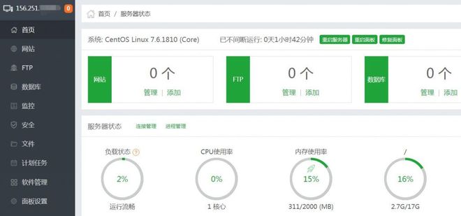 NinjaHawk-凤凰城KVM VPS 7折 第2张 NinjaHawk-凤凰城KVM VPS 7折 第2张