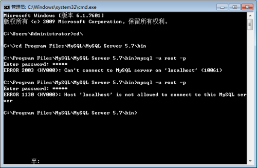 mysql启动配置失败怎么办,mysql启动配置 第3张 mysql启动配置失败怎么办,mysql启动配置 第3张