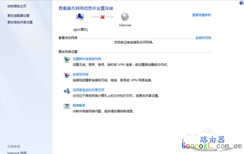 宽带连不上怎么回事,宽带连接不上解决方法 第3张 宽带连不上怎么回事,宽带连接不上解决方法 第3张