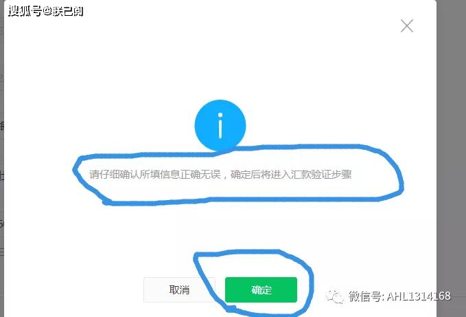 公众号开发支付怎么弄?公众号开发支付流程费用全解析 第2张 公众号开发支付怎么弄?公众号开发支付流程费用全解析 第2张