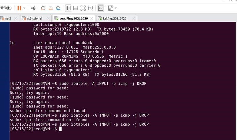 Linux系统防火墙配置网关设置,具体步骤是怎样的? 第3张 Linux系统防火墙配置网关设置,具体步骤是怎样的? 第3张