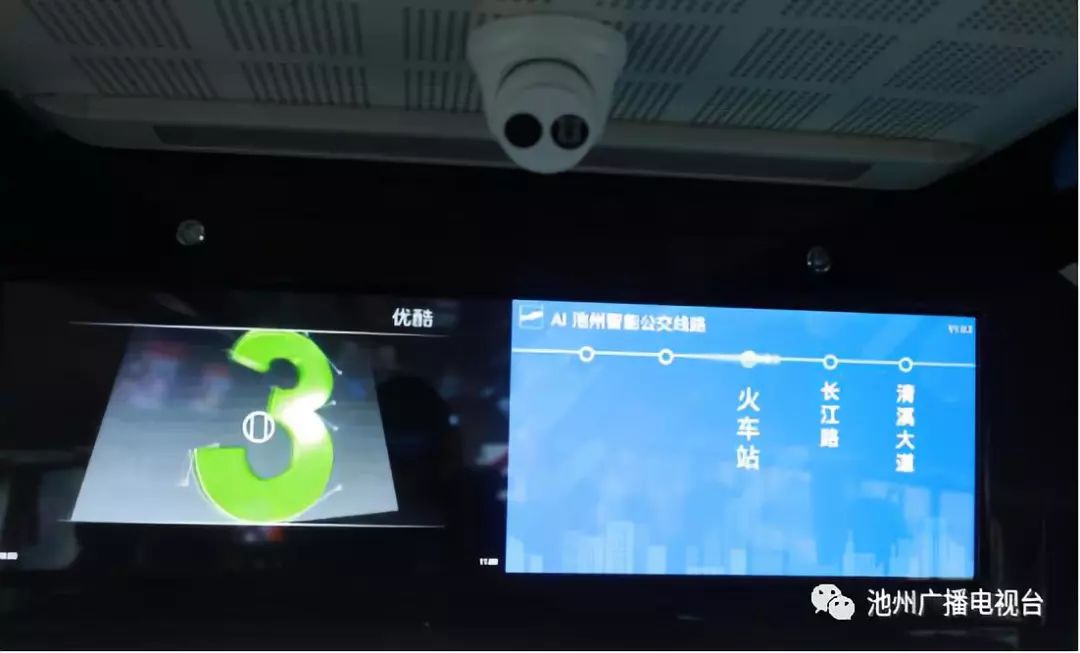 公交报站语音合成软件怎么用?语音合成技术哪里买 第1张 公交报站语音合成软件怎么用?语音合成技术哪里买 第1张