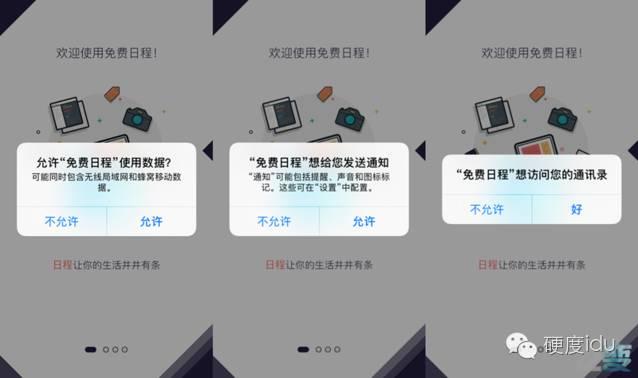 app域名后缀如何选择?常见误区与正确用法解析 第3张 app域名后缀如何选择?常见误区与正确用法解析 第3张