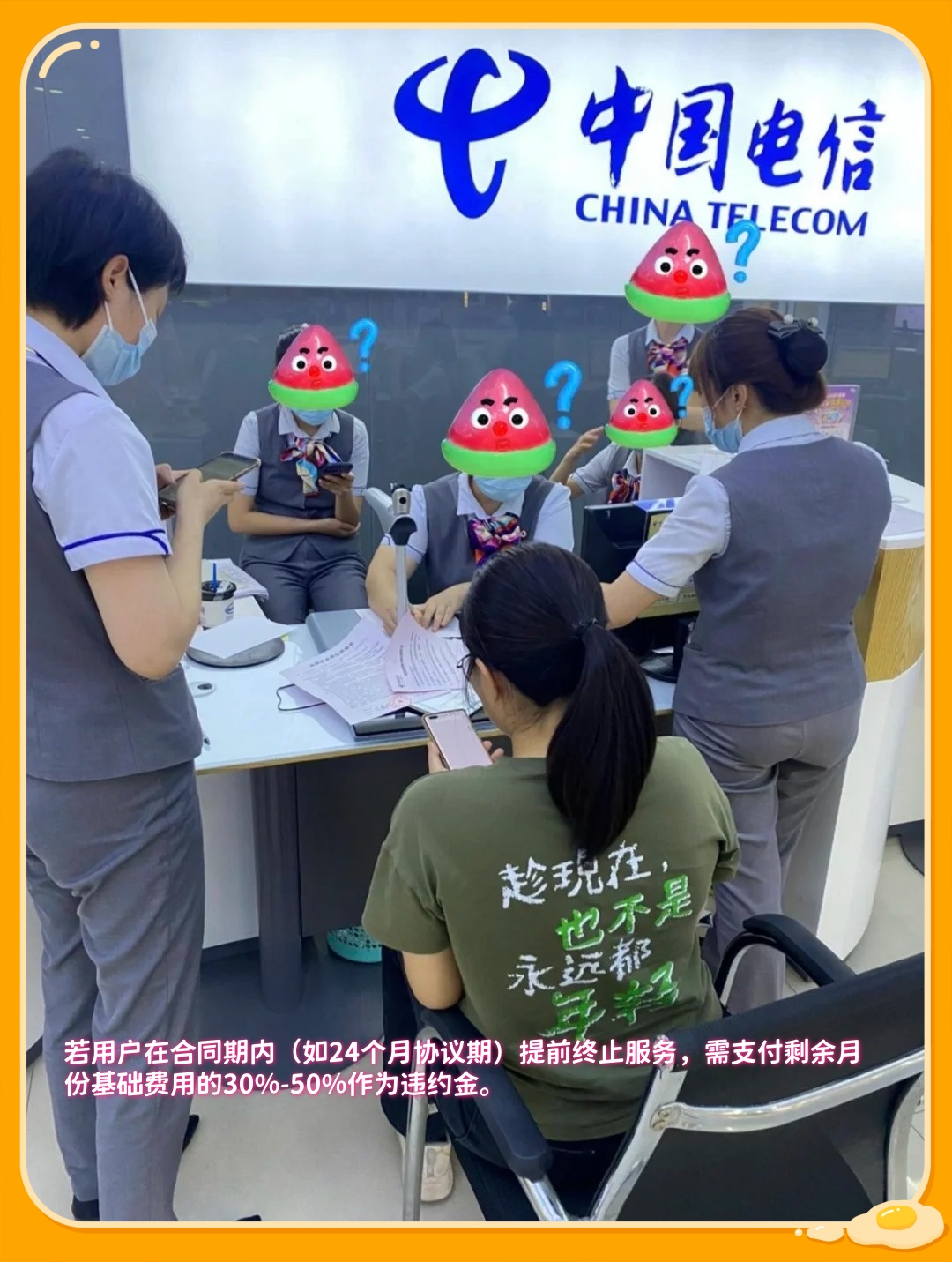电信合约机送宽带是真的吗,电信合约机送宽带 第1张 电信合约机送宽带是真的吗,电信合约机送宽带 第1张