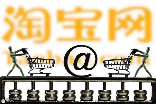 淘宝不让卖域名了,淘宝平台禁止域名交易是真的吗 第1张 淘宝不让卖域名了,淘宝平台禁止域名交易是真的吗 第1张