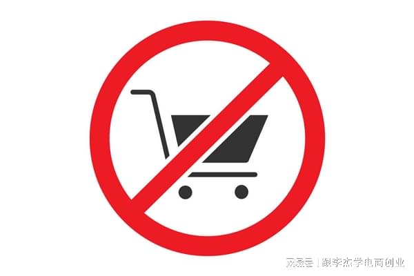 淘宝不让卖域名了,淘宝平台禁止域名交易是真的吗 第3张 淘宝不让卖域名了,淘宝平台禁止域名交易是真的吗 第3张